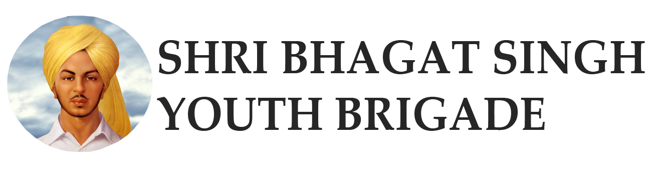Shri Bhagat Singh Youth Brigade